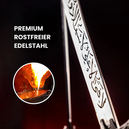 Zülfikar Schwert Hz. Ali Zulfiqar ذو الفقار dhu alfaqaar sayf